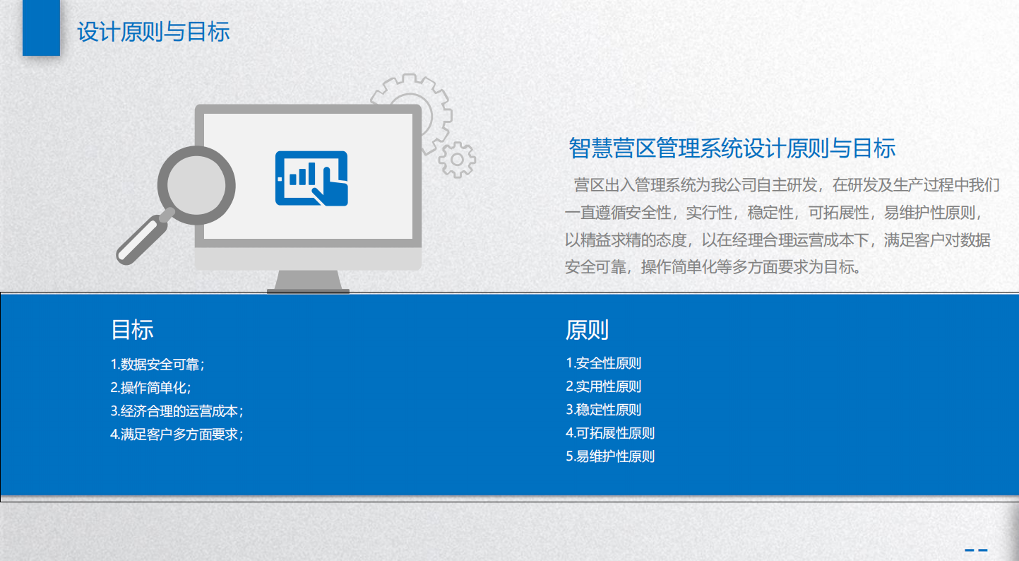 微信圖片_20250522164903.png