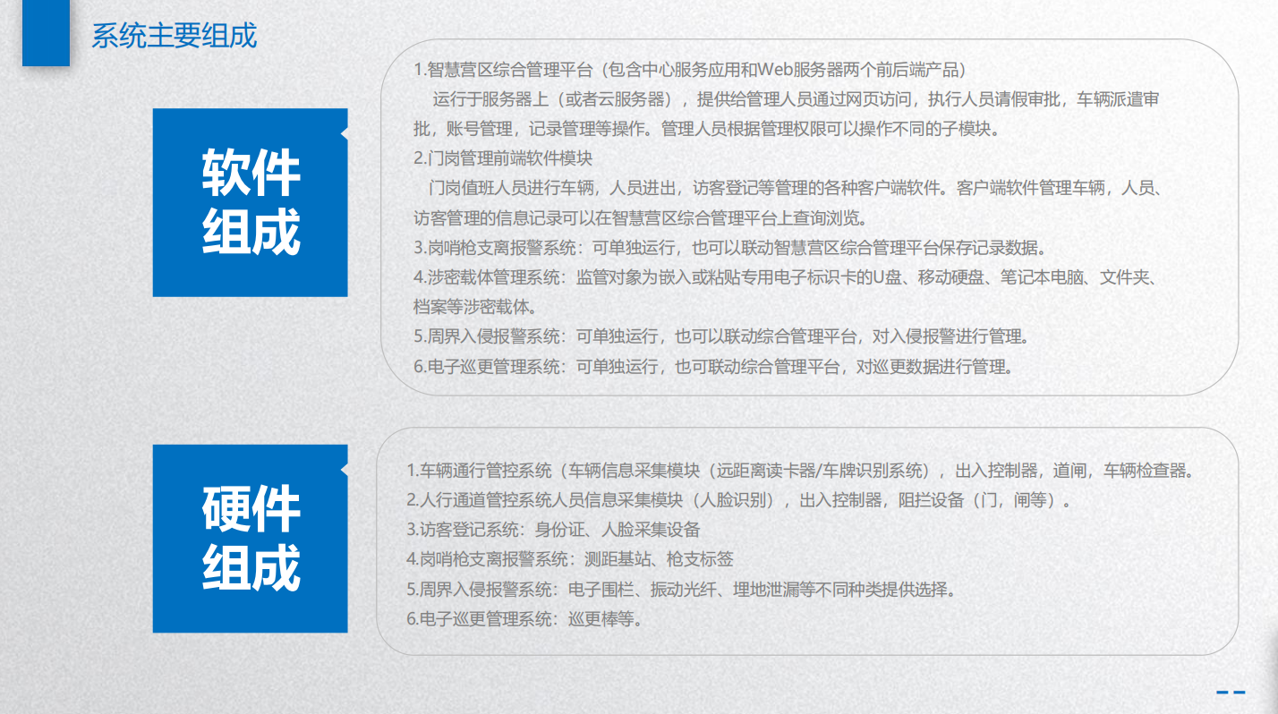 微信圖片_20250522164918.png