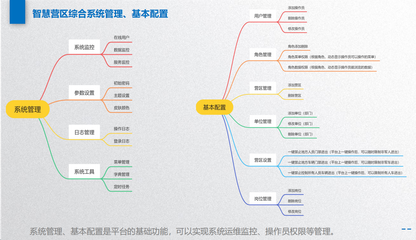 微信圖片_20250522164728.png