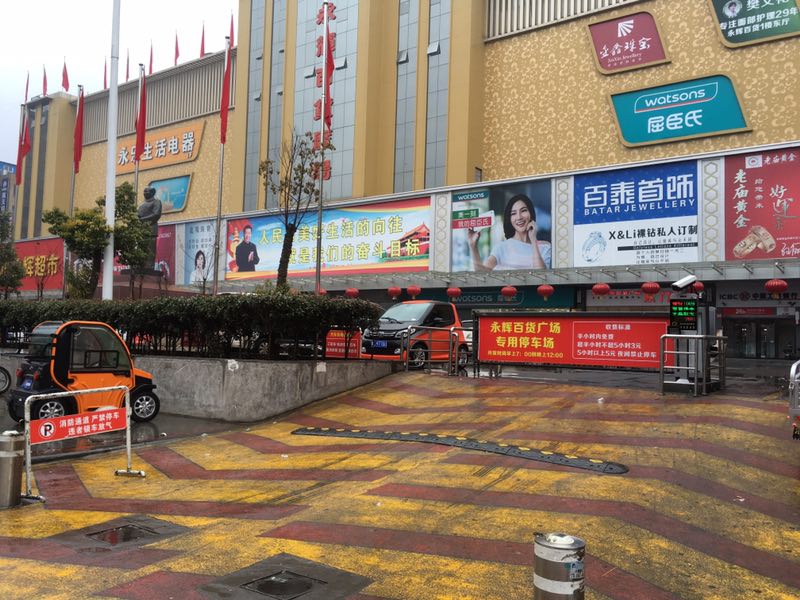 軟件車(chē)牌識(shí)別和硬件車(chē)牌識(shí)別到底有什么區(qū)別?——東沃智能科技
