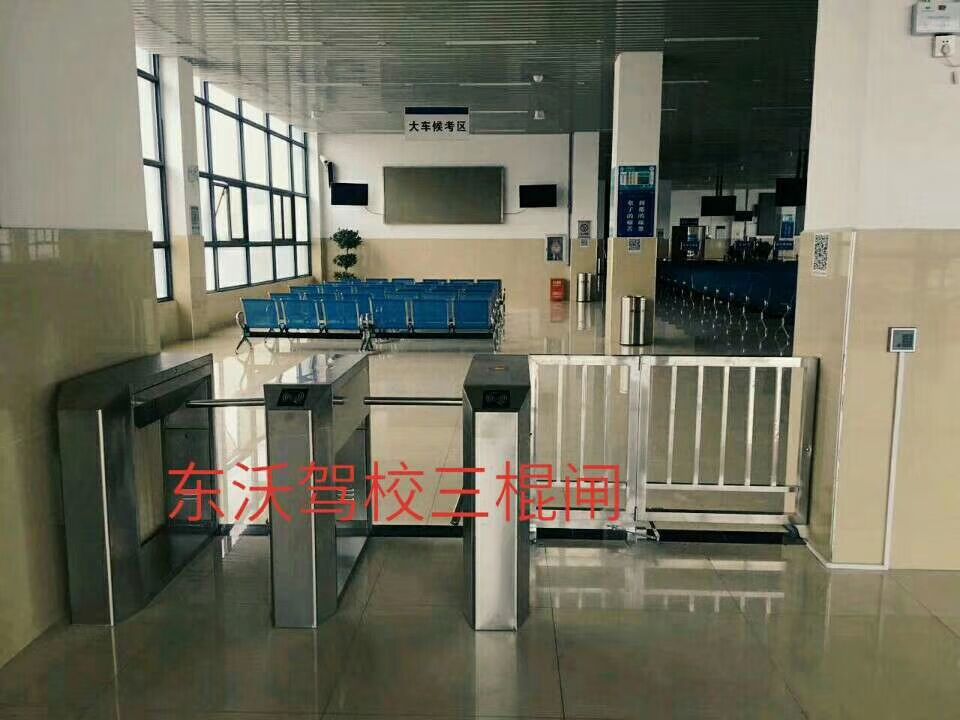 駕考三輥閘，進(jìn)駐湖北恩施州交運(yùn)運(yùn)輸集團(tuán)駕駛員培訓(xùn)學(xué)校——東沃智能科技