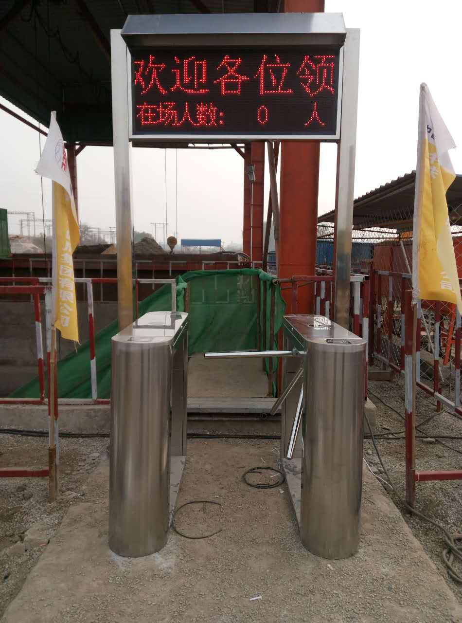 中國第二建筑工程北京項(xiàng)目