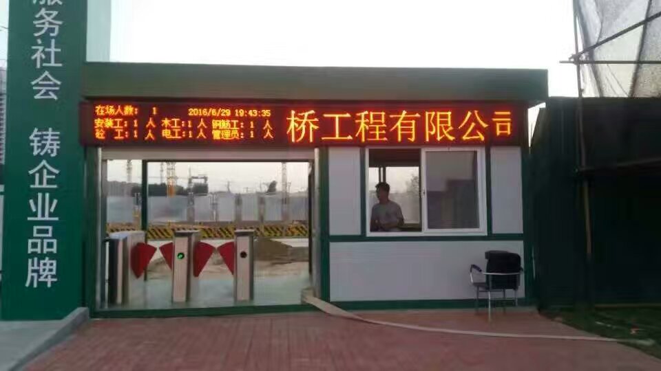 路橋工程有限公司項(xiàng)目組