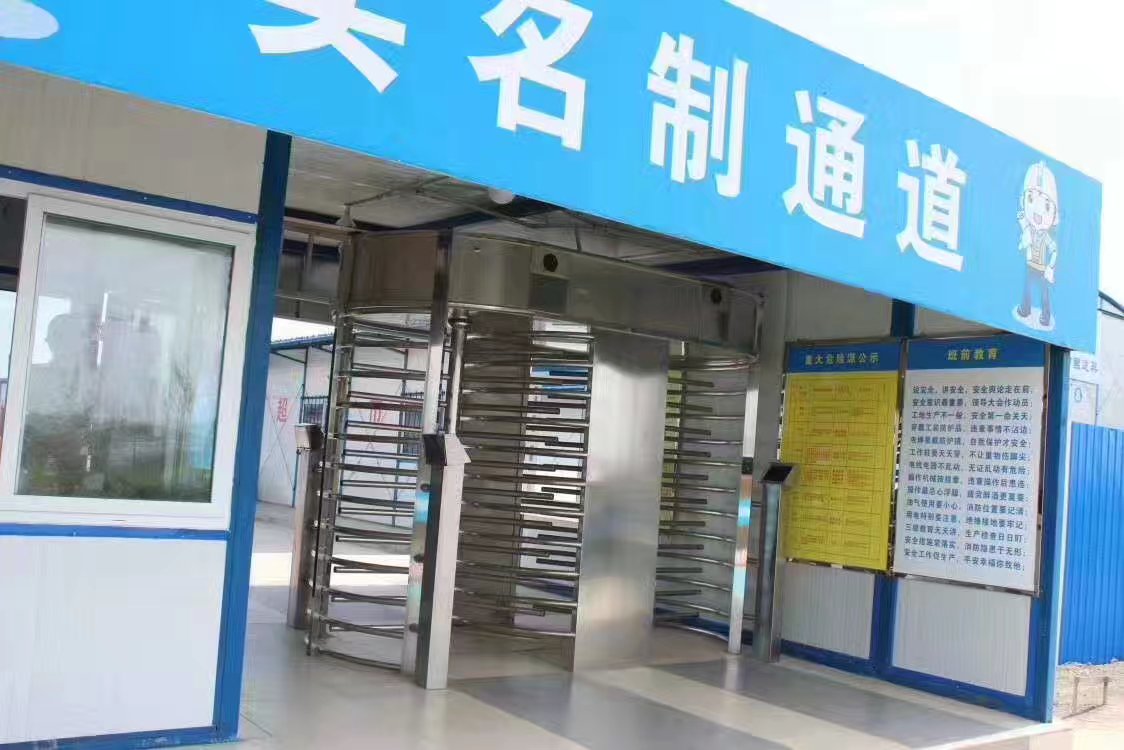 江門(mén)悅泰珠園金融中心工地項(xiàng)目