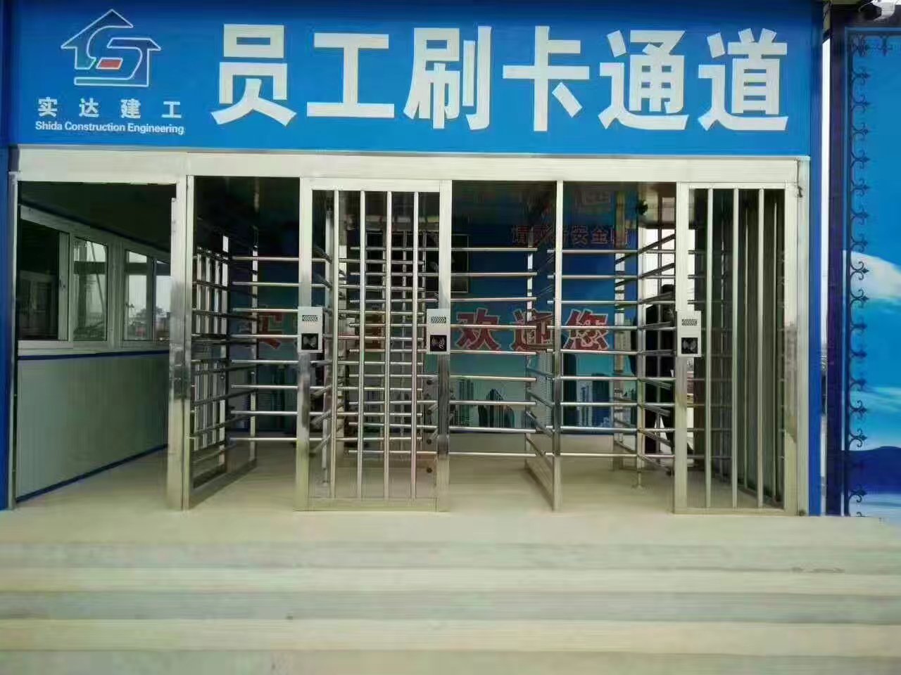大連市實達建工項目現(xiàn)場