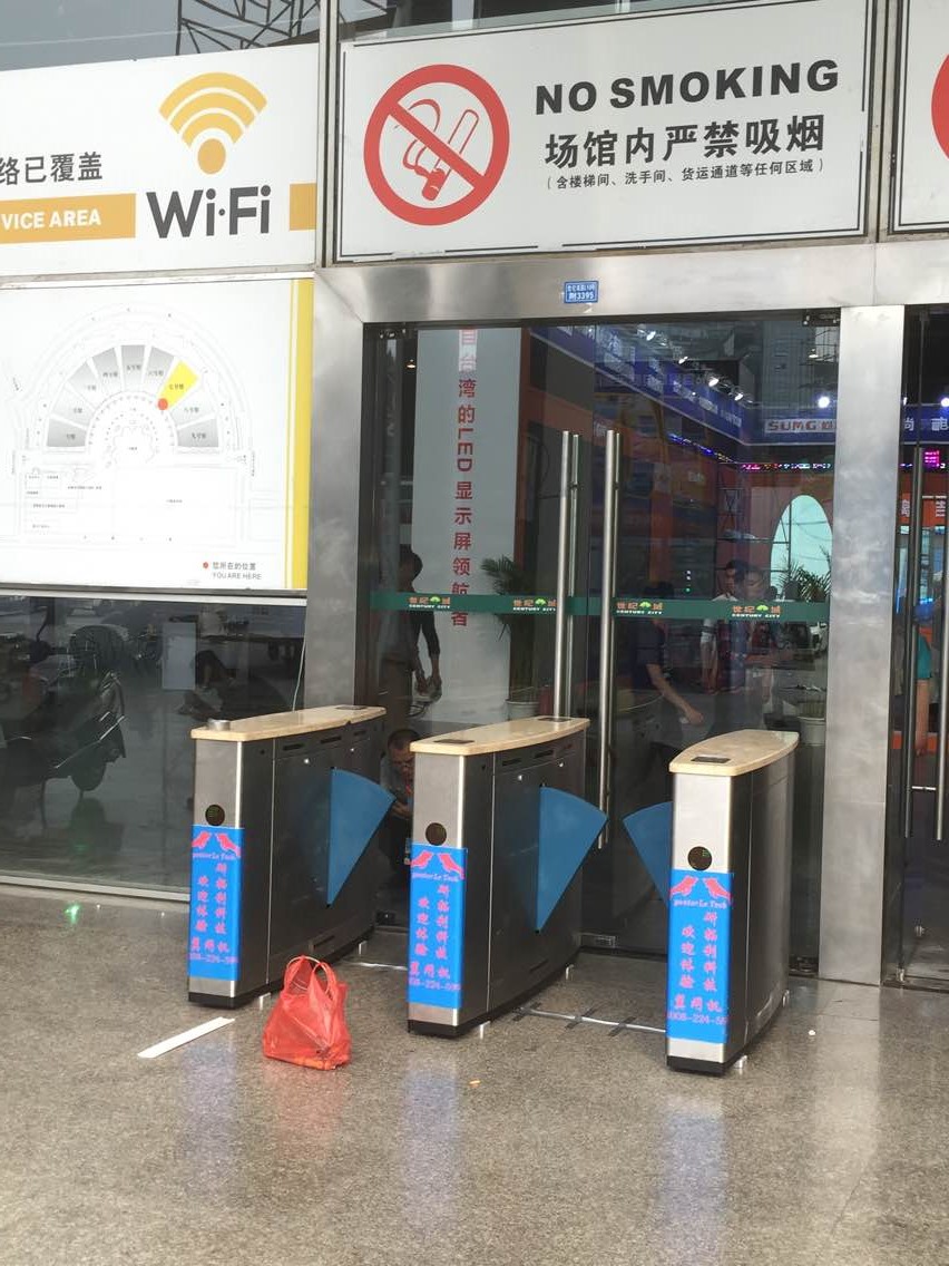 成都國際安防展查票翼閘
