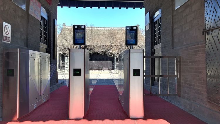 鐵嶺銀岡書院周恩來紀念館閘機