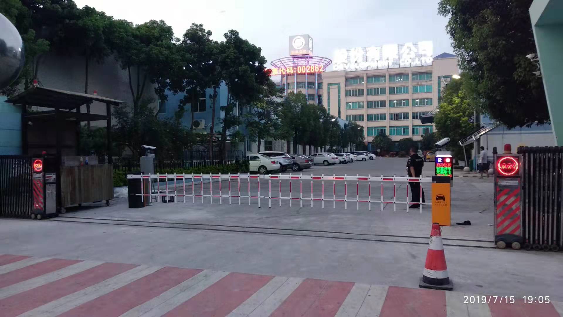 實豐文化發(fā)展股份有限公司車牌識別系統(tǒng)