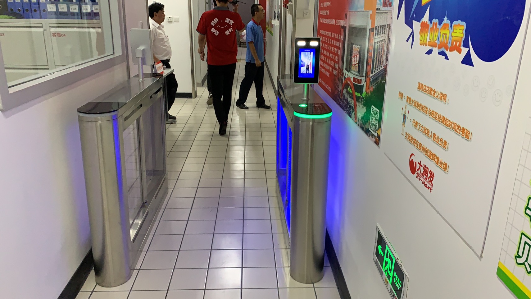 福建泉州大潤發(fā)員工區(qū)