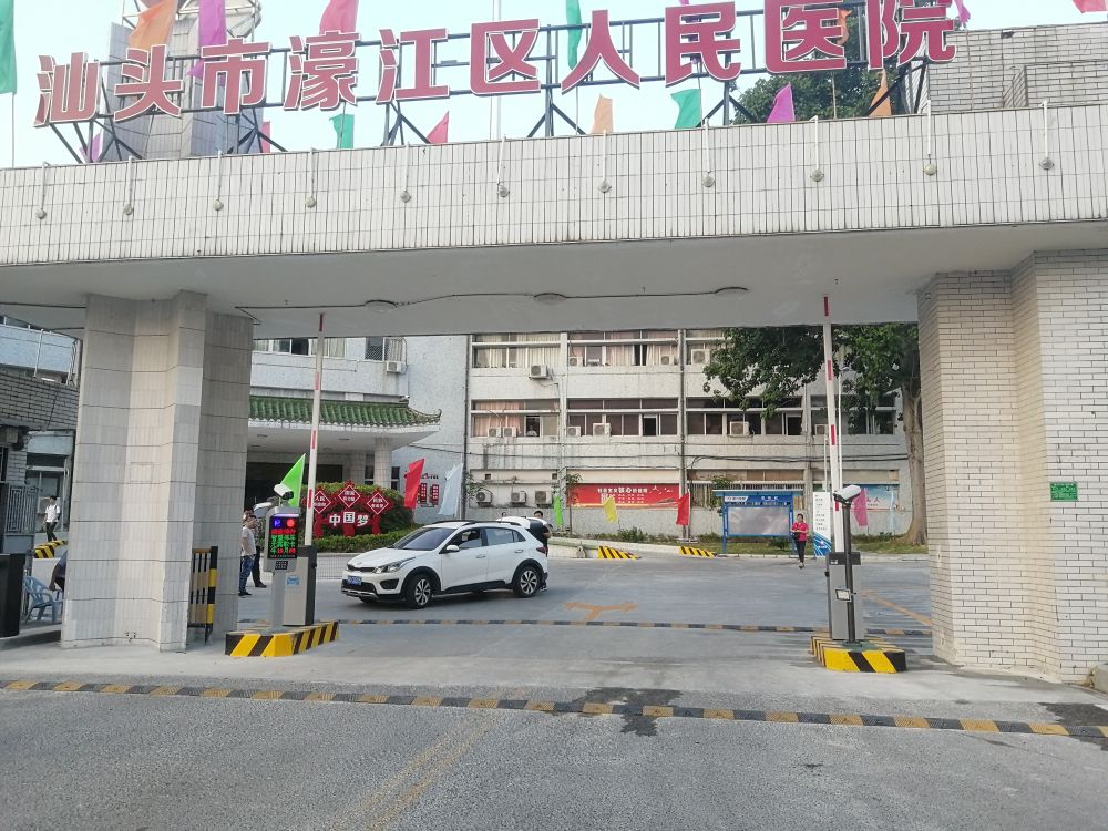 汕頭市濠江區(qū)人民醫(yī)院停車場系統(tǒng)