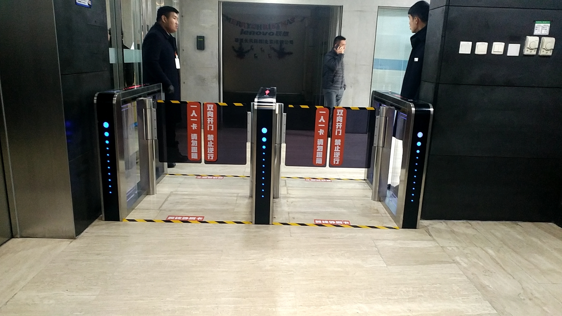 東沃科技速通門(mén)入駐北京快手總部