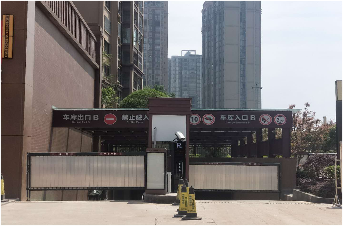 四川達(dá)州大竹縣壹號大院停車場系統(tǒng)