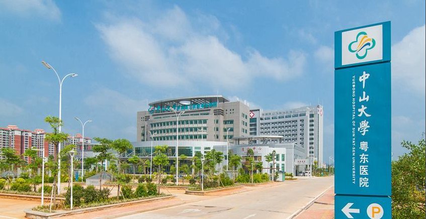 我司擺閘進(jìn)駐中山大學(xué)附屬第三醫(yī)院粵東醫(yī)院