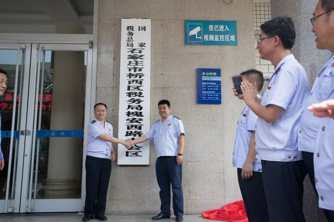 東沃速通門閘機(jī)入駐河北石家莊橋西稅務(wù)局