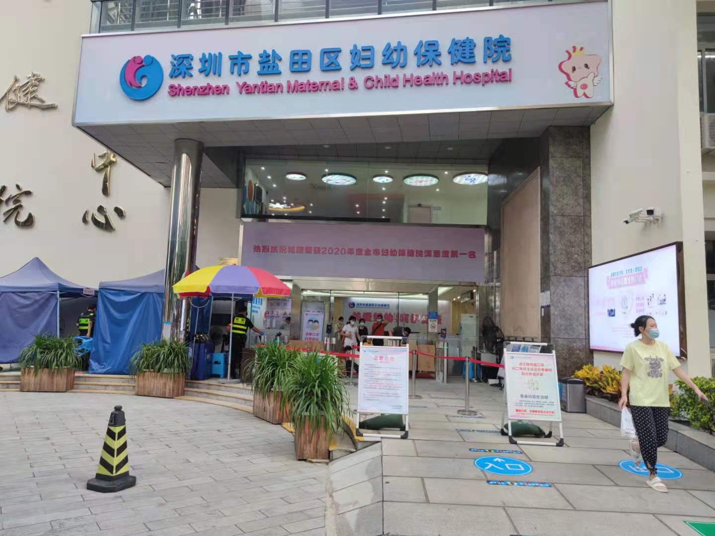 深圳市鹽田婦幼保健院啟動(dòng)?xùn)|沃科技的粵康碼核驗(yàn)閘機(jī) 人臉識(shí)別＋體溫檢測(cè)系統(tǒng)