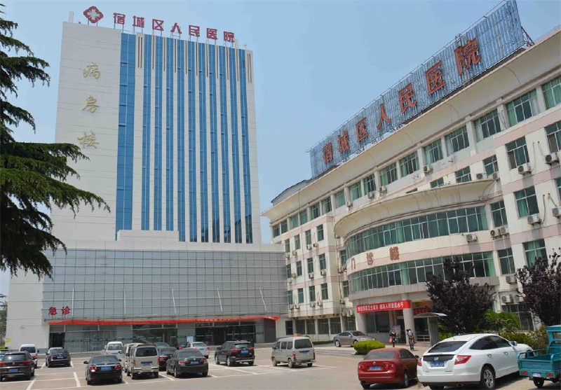 江蘇宿遷宿城區(qū)人民醫(yī)院啟動(dòng)?xùn)|沃蘇康碼核驗(yàn)閘機(jī)