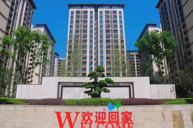 南充市南部縣遠(yuǎn)達(dá)·江山美墅