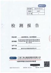 機(jī)芯1000萬(wàn)次耐久檢測(cè)報(bào)告