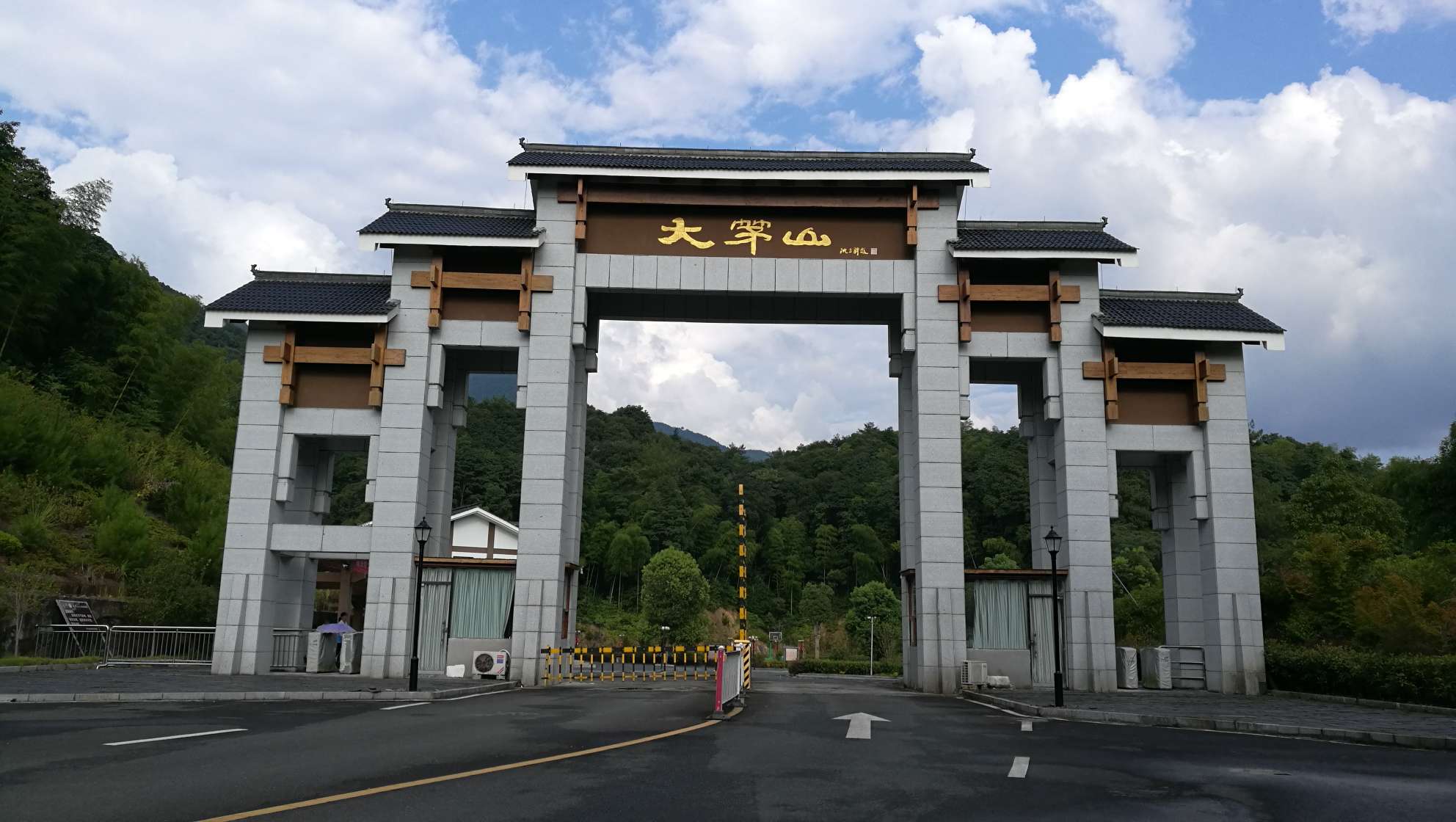 江西上饒德興大茅山景區(qū)-景區(qū)管理系統(tǒng)