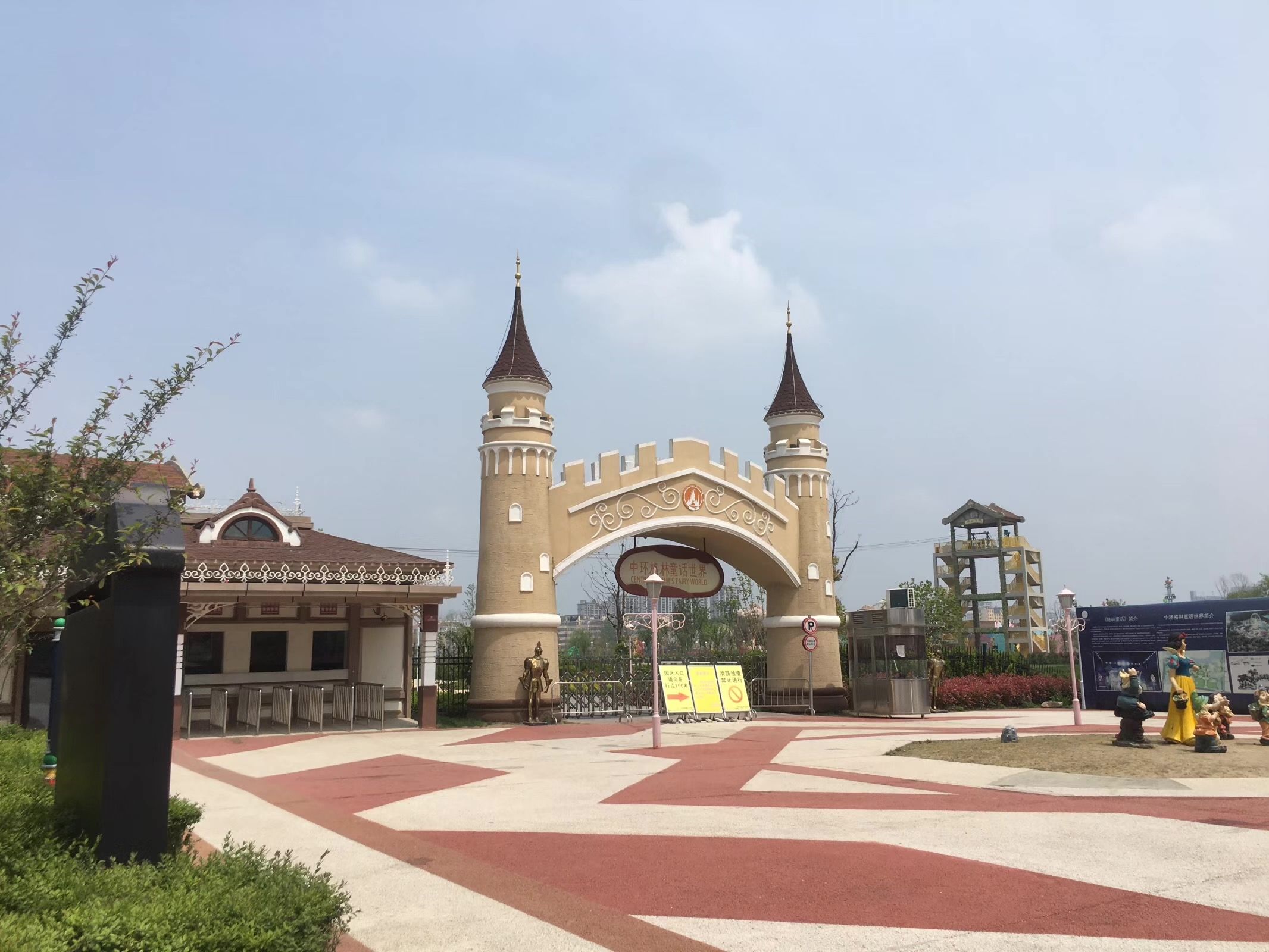 安徽臨泉中環(huán)格林童話文旅城-景區(qū)票務(wù)系統(tǒng)